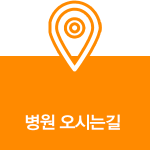 오시는길.png